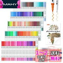 Shuttle Art 筆ペン 水彩毛筆 120色セット マーカーペン 水彩ペン ツインマーカー 水性 ブラシペン 極細ペン 耐水 速乾 イラスト 塗り絵 スケ...