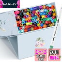 Ohuhu アートマーカー 水性ペン 100色 カラーペンセット 筆タイプ 水性マーカー 極細 手帳 絵手紙 イラスト 塗り絵 メモ 画材 美術 DIY 子供 ...