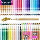Ohuhu マーカーペン 40色 セット アクリルペン 細い先端 水性ペン カラーペン 蛍光ペン 4の金属色 5つの蛍光色 2つの肌色(白と灰色)29基本色 異...