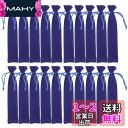 BESTOYARD ギフトバッグ ペンケース ベルベット 巾着袋 ジュエリーポーチ ラッピング袋 小物収納 筆入れ プレゼント用 25枚セット(ブルー)