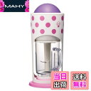 【送料無料】ドウシシャ かき氷器