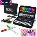 Shuttle Art 油性ペン 30色セット 極細 0.4mm カラーペン 油性マーカー 速乾 耐水 スケッチブック 収納ケース付き サインペン ネームペン ...