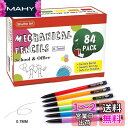 Shuttle Art シャーペン 84本セット HB 0.7mm シャープペンシル 6色 シャープペン ノック式 消しゴム付き 学生 子供 学習 事務 デスク...