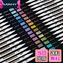 【送料無料】Shuttle Art メタリック マーカーペン 30色セット 大人の塗り絵付き カラーペン 水性 速乾 フォト アルバム 手作り カード 年賀状 ...