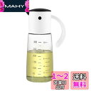 VKCHEF オイルボトル 醤油差し 液だれしない 片手 ガラス 調味料入れ 油 ドレッシング 調味料 ビン 酢 ビネガー 容器 300ml白い 料理用 ギフト