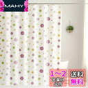 【送料無料】シャワーカーテン 120*180cm 半透明 防水 防カビ バスカーテン お風呂用カーテン ユニットバス 浴室 間仕切り 撥水 速乾 リング付き 取付簡単 洗面所 お風呂場適用 (フラワーズタイプ)