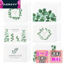 Sitengle メッセージカード 感謝カード 封筒付き 封筒テープ付き グリーティングカード 祝賀カード シンプル ビジネス 招待状 結婚式 お祝い手紙 挨拶...