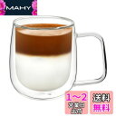 VKCHEF ダブルウォール グラスカップ 300ml 1個 二重構造 耐熱ガラス コーヒーカップ グラス マグコップ おしゃれ ティーカップ 保温 保冷 結露...