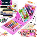 KINSPORY 290点 お絵描きセット 子供用 アートセット、両面イーゼル 水彩画 色鉛筆 絵の具 マーカー クレヨン セット、新進アーティスト向けの 学用...