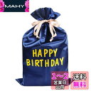 OKUSU-JP ラッピング袋 包む 巾着袋 ポーチ リボン付 ラッピング ギフトバック 大きいサイズ バースデーバッグ 誕生日 クリスマス プレゼント袋 35...