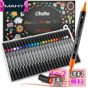 Ohuhu メタリックペン 筆先 24色セット 筆タイプと細字 水性 1-4mm メタリック色 キラキラ メタリックカラー DIY サプライズボックス アルバム...