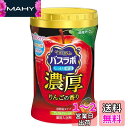 白元アース HERSバスラボボトル濃厚リンゴの香り 600g