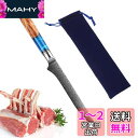 Utaki 骨スキ包丁 筋引ナイフ ボーニングナイフ 刃渡り140mm 67層ダマスカス包丁 キッチンナイフ 肉を骨から剥がす特殊包丁
