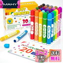 Shuttle Art ドットマーカー カラーペン 30色セット 12ml 子供用 水性 洗える 塗り絵1冊付き 落書き 握りやすい 遊び道具 プレゼント