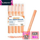Shuttle Art 蛍光ペン オレンジ パステルカラー 5本セット 固形蛍光マーカー 蛍光クレヨン 橙色 速乾 裏移りしにくい 繰り出し式 ゲルインク 透明...
