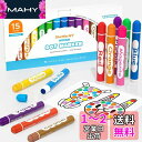 Shuttle Art ドットマーカー カラーペン 15色セット 12ml 子供用 水性 洗える 色塗り 落書き 握りやすい 遊び道具 プレゼント
