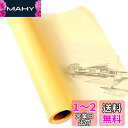 Rimikuru トレーシングペーパー 硫酸紙 ロール 半透明 コピー 紙 製図 建築 イラスト デザイン 幅30.5cm 長さ46m (イエロー)