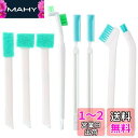 fogman すきまブラシ 掃除 細い ロング 6種8本セット キッチン 弁当箱 水筒 排水溝