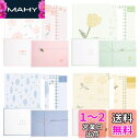 Sitengle レターセット 便箋 封筒セット 4色 手紙 便せん かわいい 花 ラブレター 結婚式 お祝い 挨拶 お見舞い お礼状用 手紙 記念日 母の日 ...