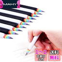 Rimikuru 鉛筆 2B えんぴつ レインボーえんぴつ 20本/30本 セット Rainbow Pencils 虹 かわいい (30本セット)