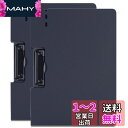 fogman バインダー A4 縦 横 クリップボード 2つ折り ペンホルダー付 2個セット (ブラック, 横)