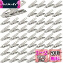 fogman 洗濯ばさみ ステンレス 小型 クリップ ピンチ ミニ 小さ目 多用途 50個セット