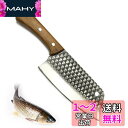 Centra Win Irai Utaki 菜切り包丁 中華包丁 刃渡り178mm 鱗紋 手打ち鍛造加工 高炭素ステンレス 包丁 鋼 ほうちょう 薄刃 V型刃付...