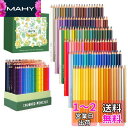 Arrtx 色鉛筆 126色、大人の塗り絵色鉛筆、イラストデザイン、描画、落書きに最適、明るい色とクリームのような滑らかな質感