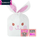 fogman ラッピング うさぎ ビニール袋 かわいい レジ袋 小 中 手提げ おしゃれ 50枚セット (M, パープル)