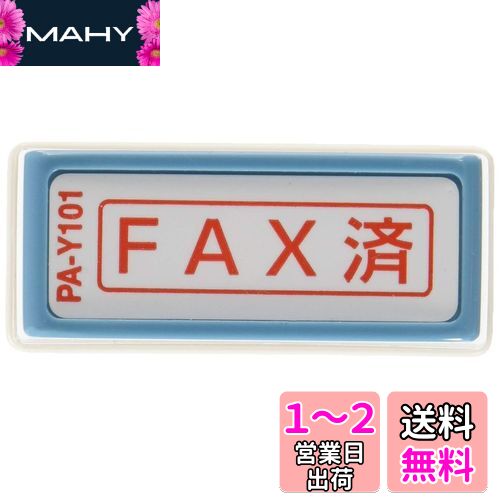 īݥ졼  ݥ󥹥ѡ̳Ѱ A FAXѡ 襳 PA-Y101