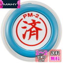 新朝日コーポレーション サコス ポンスタンパー事務用印 M型 「済」 PM-2