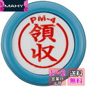 新朝日コーポレーション サコス ポンスタンパー事務用印 M型 「領収」 PM-4