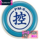 新朝日コーポレーション サコス ポンスタンパー事務用印 M型 「控」 PM-6