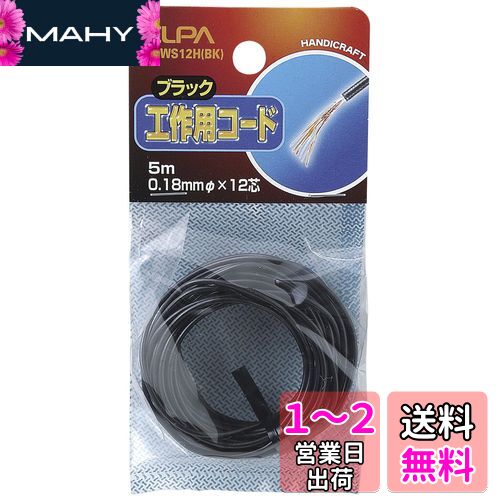  (ELPA)     0.18mm12 5m ֥å HK-WS12H(BK)