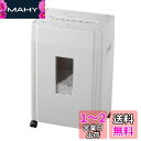 オーム電機 静音マイクロマルチシュレッダー ホワイト SHR-RT8 00-5121 OHM 約幅350×奥行255×高さ540mm