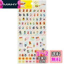サンスター文具 それいけ!アンパンマン ステッカー プチシール スマイルプラス 2190010A