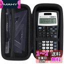カシオ 関数電卓 fX-JP500/fX-JP700/fX-JP900/FX-5800P 対応収納ケース(ケースのみ)-Khanka