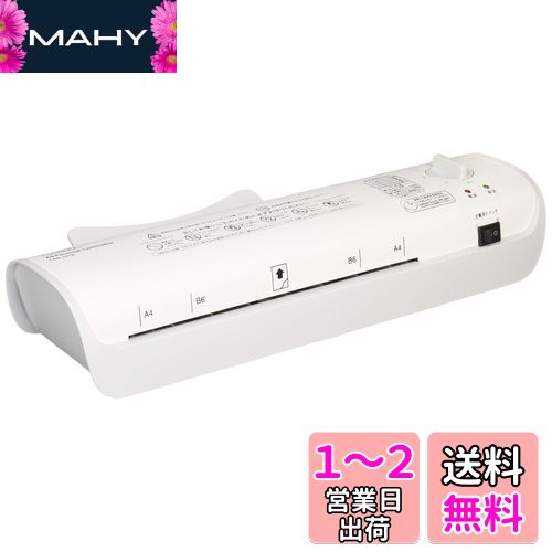 オーム電機 OHM 100/150ミクロン対応 パーソナルラミネーター A4タイプ LAM-241A