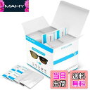 【送料無料】MOSSLIAN レンズクリーニングティッシュ 240枚入り個装 速乾 ウエットタイプ メガネ、タブレット、スマホ画面拭き 指紋 油脂などキレイに落とし クリーニング用品 クリーニングクロス2枚付き