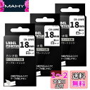 Airmall 互換 カシオ ネームランド テープ 18mm 白 XR-18WE CASIO テープカートリッジ 黒文字 3個セット
