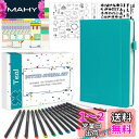 Feela バレットジャーナル ノート 合皮 A5サイズ ドット方眼 ペン付属(ブルーグリーン)