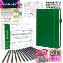 Feela バレットジャーナル ノート 合皮 A5サイズ ドット方眼 ペン付属(グリーン)