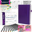 Feela バレットジャーナル ノート 合皮 A5サイズ ドット方眼 ペン付属(パープル)