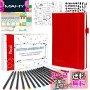Feela バレットジャーナル ノート 合皮 A5サイズ ドット方眼 ペン付属(レッド)