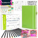 Feela バレットジャーナル ノート 合皮 A5サイズ ドット方眼 ペン付属(ライトグリーン)Feela Dotted Journal Set, 224 Nu...