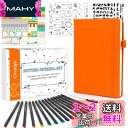 Feela バレットジャーナル ノート 合皮 A5サイズ ドット方眼 ペン付属(オレンジ)