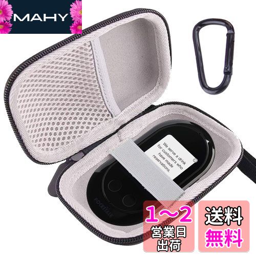用の POCKETALK_W （ポケトーク） 翻訳機 対応収納ケース-waiyu JP (黒)