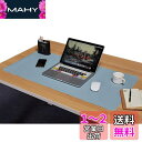 NOEINA オフィス用品 PUレザー デスクマット マウスマット PC机 学習机 パソコンマット マット 大型 多機能 耐久性 両方の側が利用可能 ブルー+グレー 120×60cm(3)