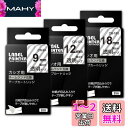 Airmall カシオ ネームランド テープ 9mm 12mm 18mm 透明 ねーむらんどテープ CASIO Nameland テープ カートリッジ XR-9...