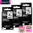 Airmall カシオ ネームランド テープ 6mm 9mm 12mm 透明 ねーむらんどテープ CASIO Nameland 透明 テープ カートリッジ 黒文...
